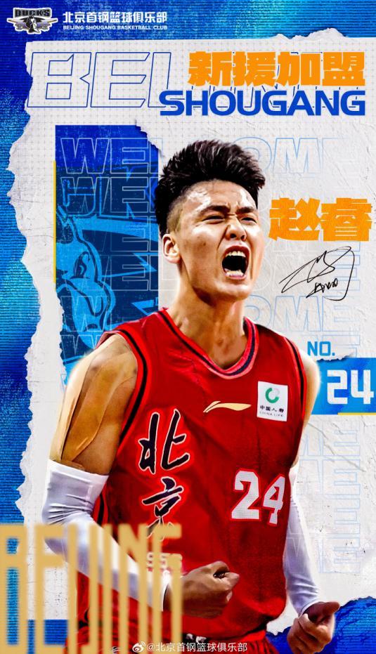 FIFA世俱杯官网-财大气粗！媒体人发现盲点：2019年男篮红队名单5人齐聚北京