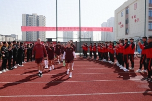 最佳赔率-中国女足在重庆开启新一轮集训 备战2025永川国际女足锦标赛