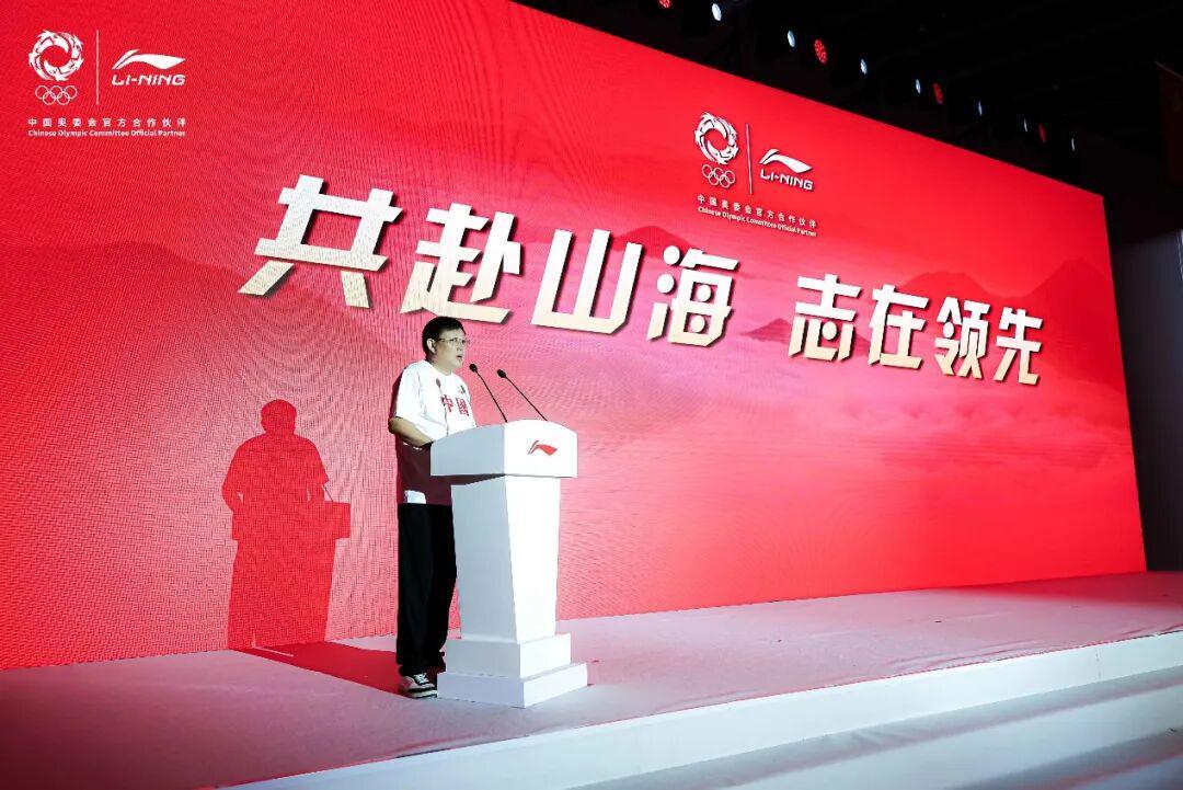 关注|共赴山海志在领先,李宁新品发布会盛大召开