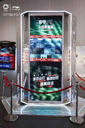 关注|共赴山海志在领先,李宁新品发布会盛大召开