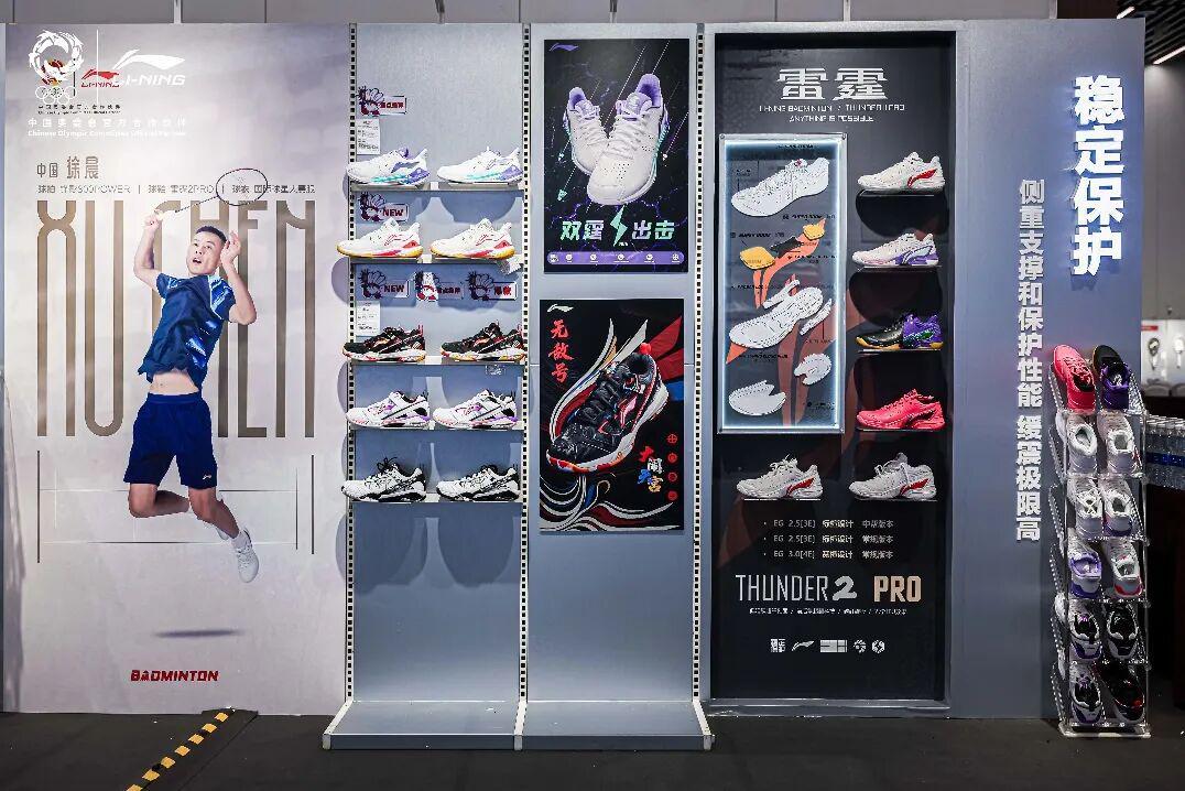 关注|共赴山海志在领先,李宁新品发布会盛大召开