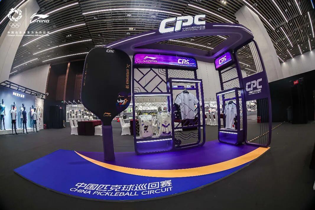 关注|共赴山海志在领先,李宁新品发布会盛大召开