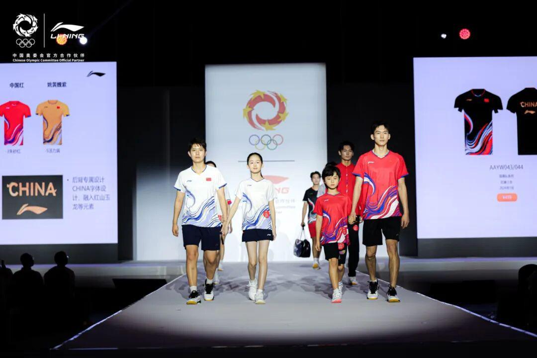 关注|共赴山海志在领先,李宁新品发布会盛大召开