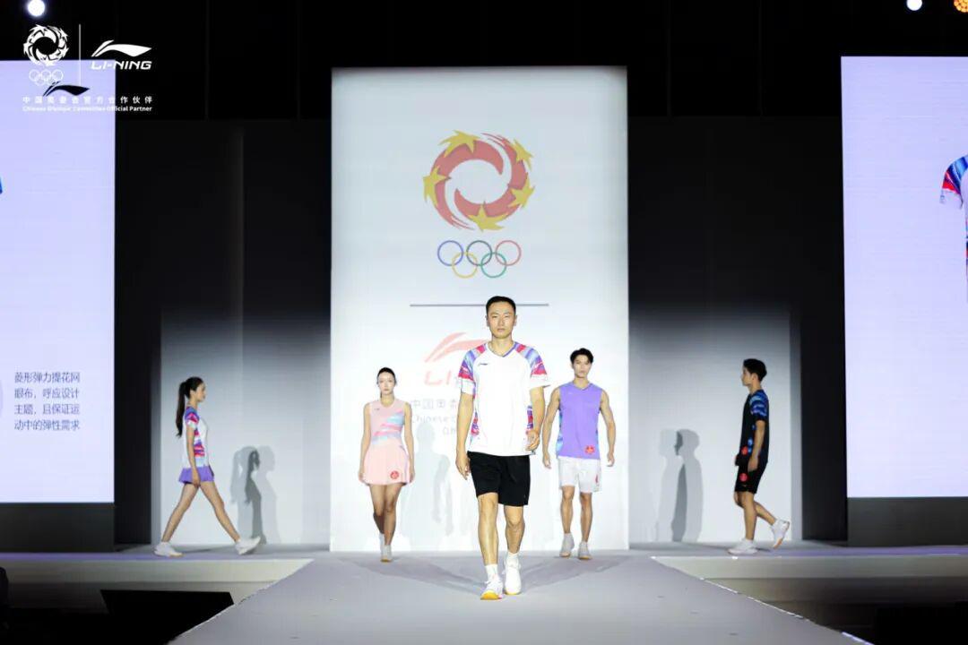 关注|共赴山海志在领先,李宁新品发布会盛大召开