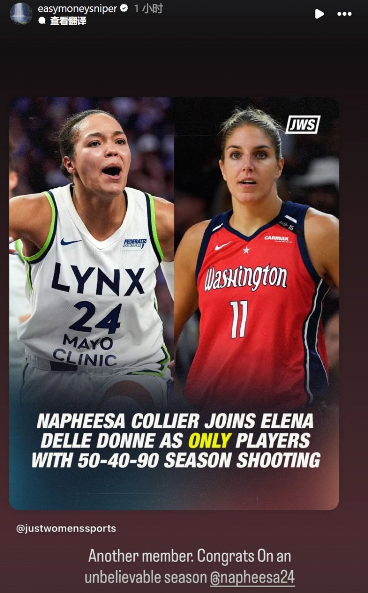 科利尔跻身赛季180俱乐部并成为WNBA历史第二人,杜兰特转发祝贺
