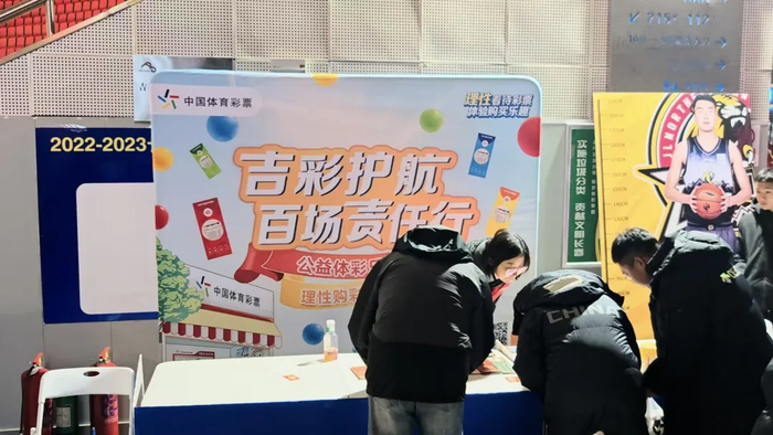 官方平台-情系篮球,为虎添翼!吉林体彩助力长白山恩都里东北虎男篮|赛事|公益|彩票|体育|中国体育_新浪体育_新浪新闻