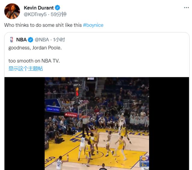 1665387989714075980.png 俱乐部世界杯-普尔单节18分+天秀过人 科尔期待他晋级全明星